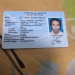 ktp diri